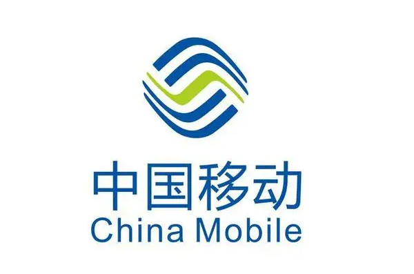 微宏科技业务流程管理平台进驻中国移动