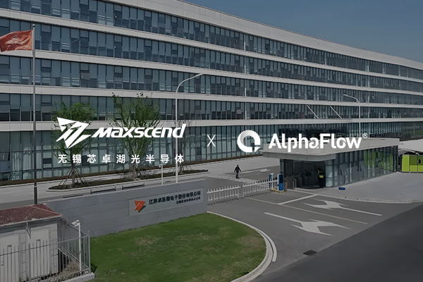 无锡芯卓湖光半导体选用AlphaFlow流程管理平台